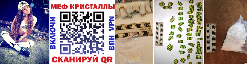 Где купить наркотики Кириллов Псилоцибиновые грибы  APVP  Мефедрон  ГАШИШ 