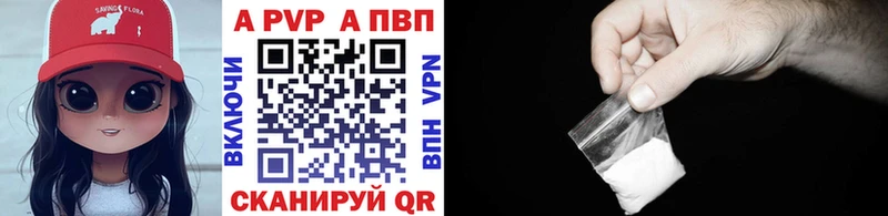 Alpha-PVP СК КРИС  наркошоп  Кириллов 