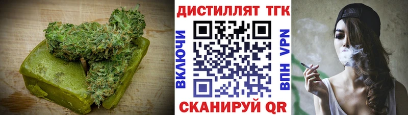 Еда ТГК марихуана  цены   Кириллов 