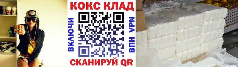 КОКАИН Эквадор  MEGA   Кириллов 