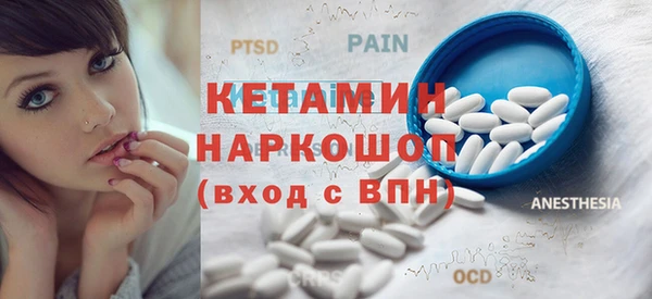 мдпв Бронницы