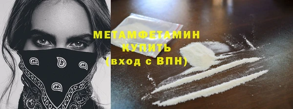 МДМА Бугульма