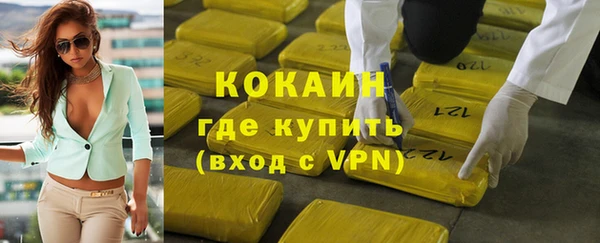 МДМА Бугульма