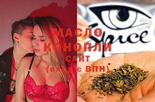 прущие грибы Бородино