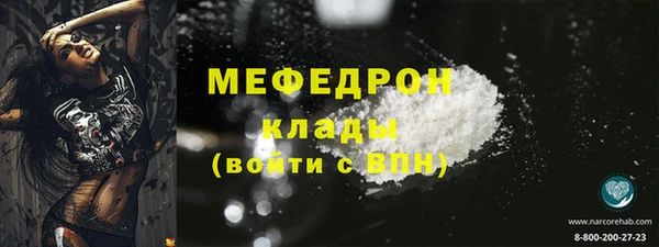 МДМА Бугульма