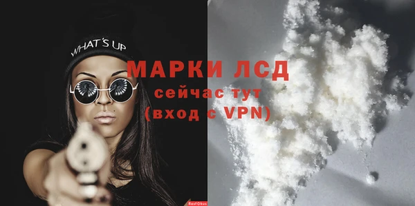 МДМА Бугульма