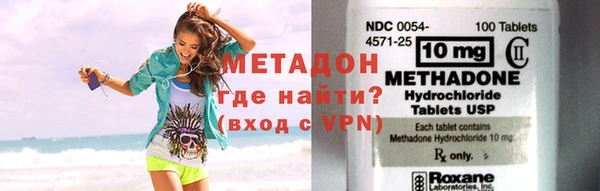 МДМА Бугульма