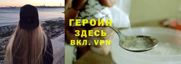 мдпв Бронницы