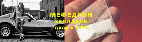 мдпв Бронницы