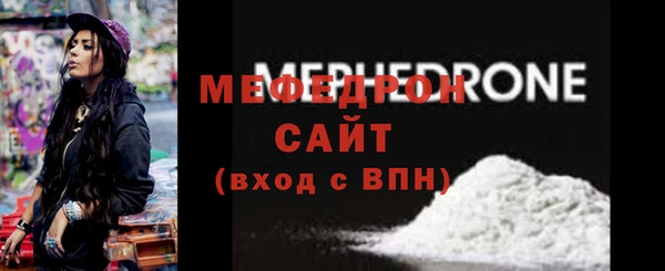 мдпв Бронницы