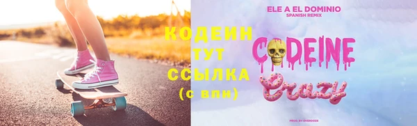 МДМА Бугульма