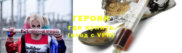 МДМА Бугульма