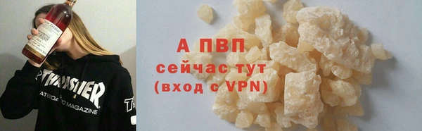 мдпв Бронницы