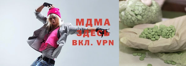 мдпв Бронницы