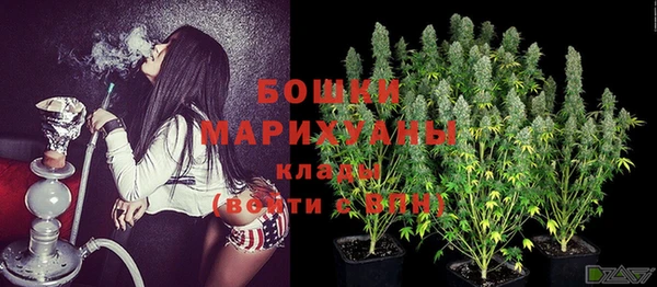 МДМА Бугульма