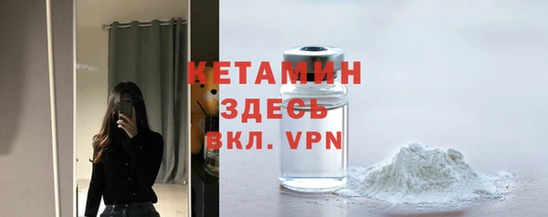 мдпв Бронницы