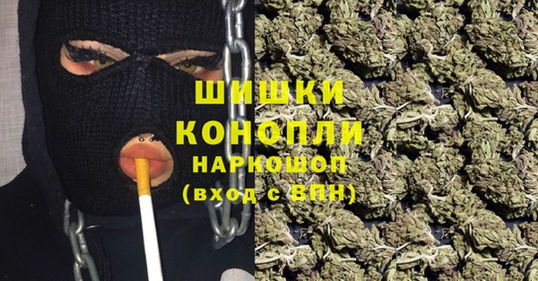 МДМА Бугульма