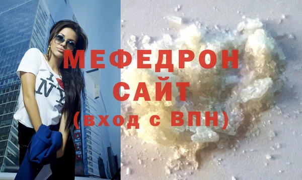 прущие грибы Бородино