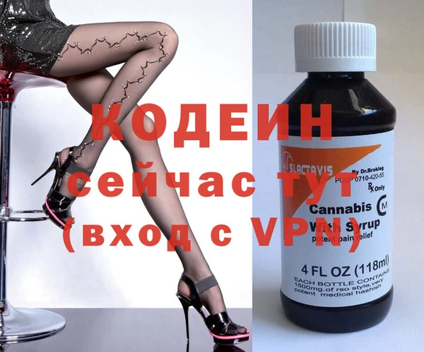 МДМА Бугульма