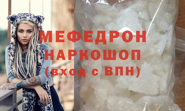 мдпв Бронницы