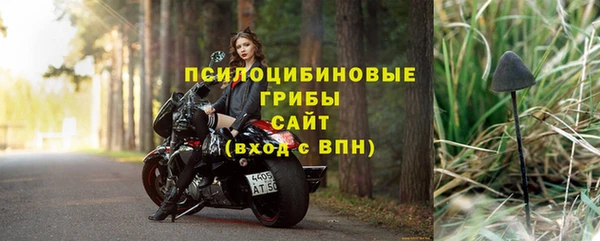 МДМА Бугульма