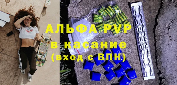 МДМА Бугульма