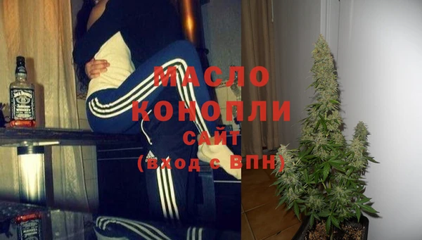 МДМА Бугульма