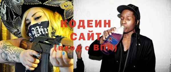 МДМА Бугульма