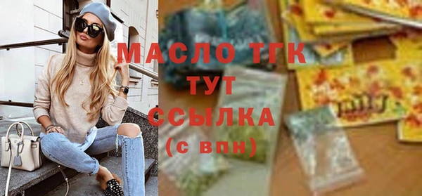 прущие грибы Бородино