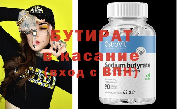 прущие грибы Бородино