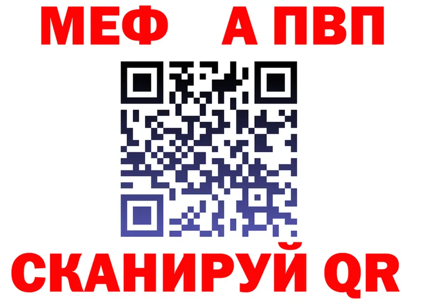 APVP СК ТОР дарк нет МЕГА Кириллов