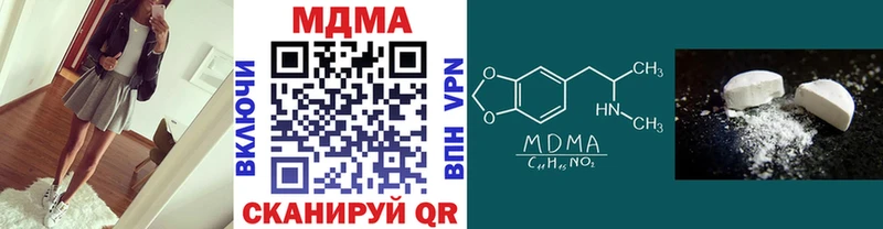 MDMA VHQ  кракен сайт  Кириллов  купить наркотики цена 