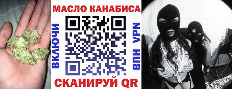 Дистиллят ТГК Wax  купить наркоту  Кириллов 